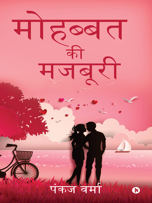 Title details for Mohabbat Ki Majboori by Pankaj Verma - Available
